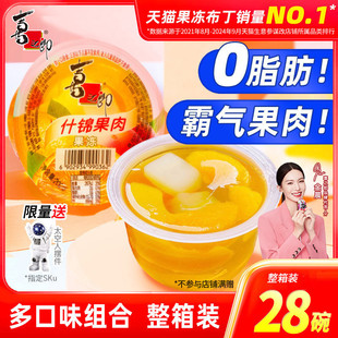 ϲ֮�ɰԚ�������200g&times;28�󱭃�ͯ���eС��ʳ��Y���������l