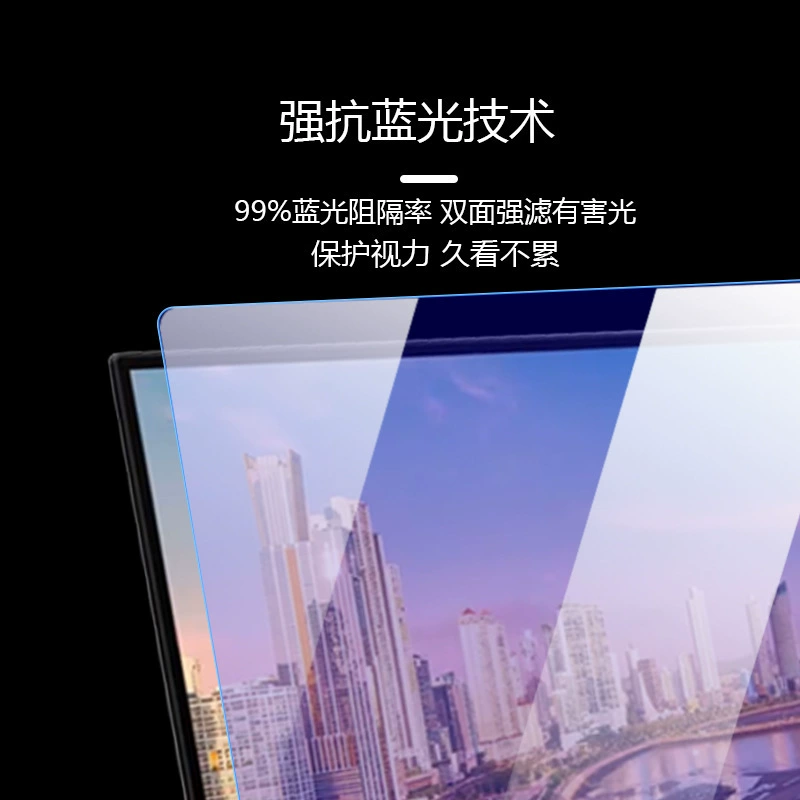 Huawei, совместимый ноутбук, глазная наклейка, (кросс-бордер торговля), D14, 14 дюймов, D15