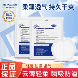 医用胶带;医用包;皮肤外用敷料/伤口敷料