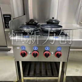 其他食品加工;炊事设备;厨房操作台