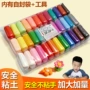 儿童手工超轻太空泥
