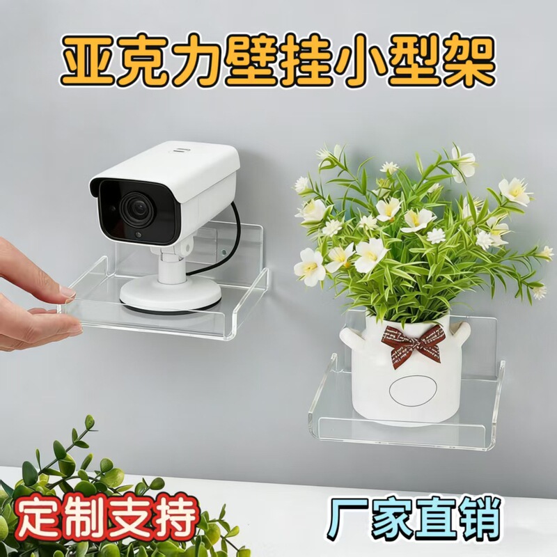 Acrylic Wall Shelf Small Floating Shelf Wall-Mounted Shelf Display Edge Adhesive Hanging Rack Acrylic Wall Shelf Small Floating Shelf Wall-Mounted Shelf Display Edge Adhesive Hanging Rack