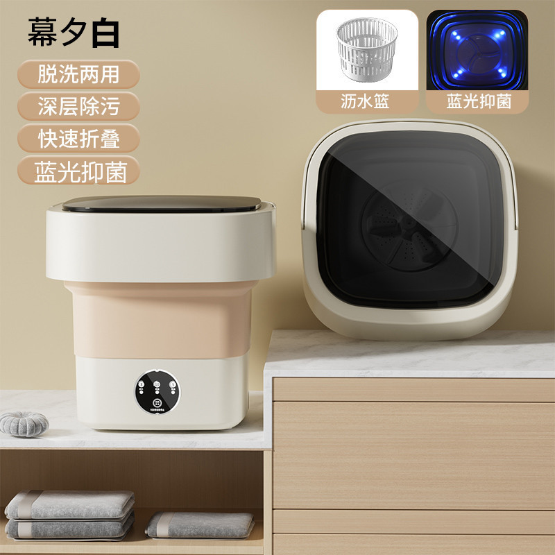 クロスボーダー折りたたみ8l洗濯机小型学生寮洗濯机ベビー用洗濯机ポータブル|undefined
