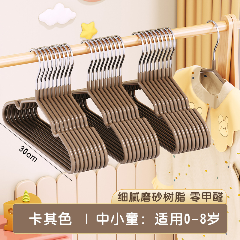 子供用衣類ハンガー、子供用衣類ハンガー、跡が残らない滑り止め乾燥ハンガー、幼児用衣類ハンガー、家庭用衣類ハンガー卸売|undefined