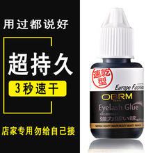 �ձ��޽ӽ�ë�zˮ���޵ꌣ�ó�ճ�־��ٸɟo�̼���Ʒ