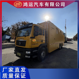 Factory Direct Supply of New Heavy-Duty Truck Shandeka 4×2 4×4 6×4 Power Truck 200Kw Power Truck Rescue Truck