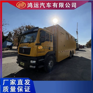 鸿运工厂直供新款汕德卡移动电源车300KW500KW电源车移动应急充电