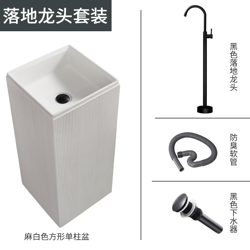 Square floor faucet set