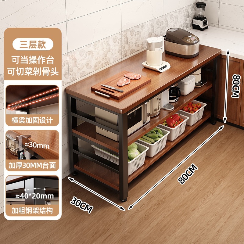 Fábrica directa de cocina estante multifuncional mesa de corte de vegetales de piso mesa de trabajo multicapa contra la pared almacenamiento armario