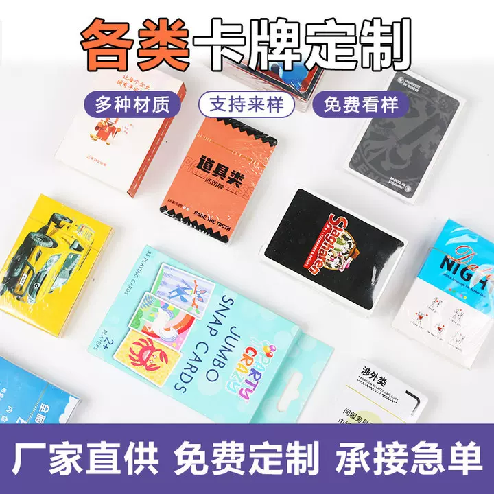 高档扑克牌便宜加厚纸牌德州专用扑克塑料宽牌大字防水防折