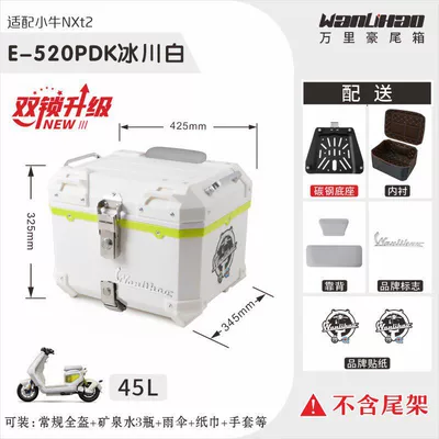 Motorcycle trunk | box, motorcycle trunk, and electric - double-lock-maverick-nxt2-glacier-white-520p-with-double-gray-backrest-lining