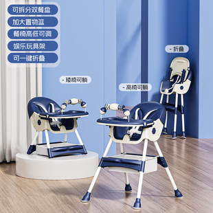 Multifunctional Children's Dining Chair, Portable Growth Chair, Can Sit and Recline, High Chair, Infant Dining Chair, Baby Small Dining Table