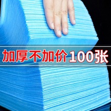 һԴԺĦˮ͎|o͸|100C&