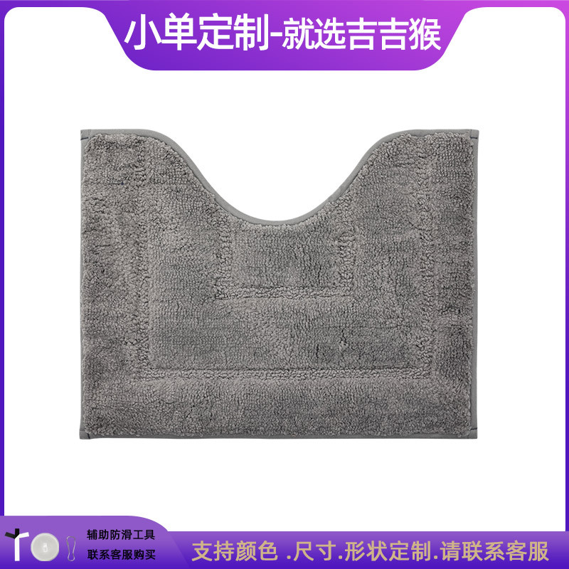 Alfombrilla antideslizante en la puerta del baño flocado Alfombra absorbente gruesa Alfombra de entrada del inodoro Alfombrilla de la puerta Alfombra de la cama del dormitorio