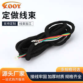 定 做线束端子线功放线束专车专用主机导航中控线材纳智捷戈蓝