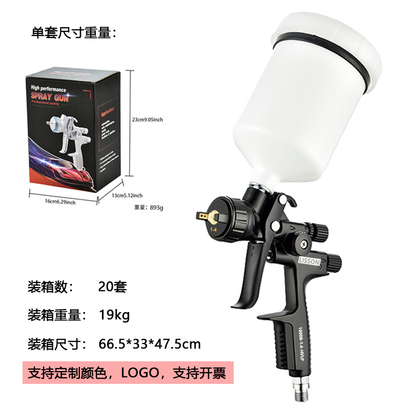 검정색 1000B 상단 냄비 1.4(냄비 포함)