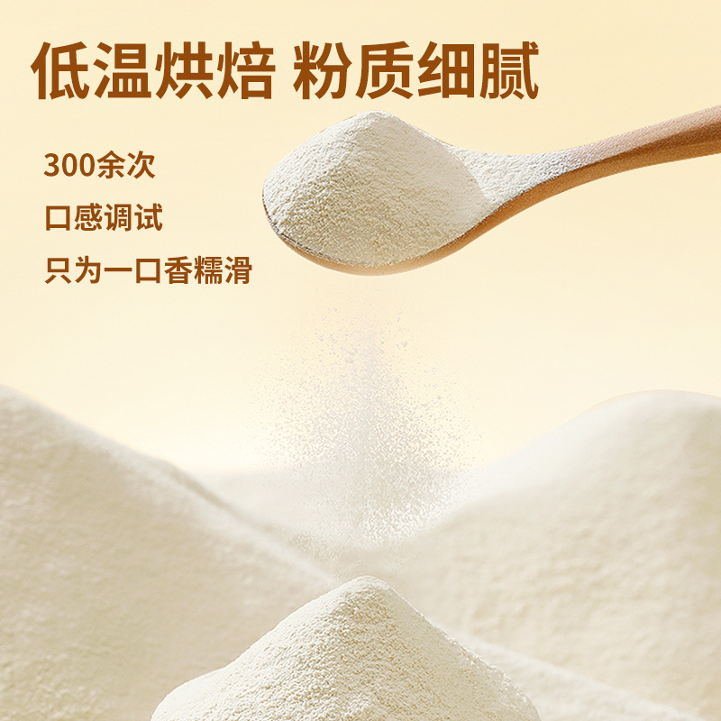 ツバメの巣のコラーゲンのアーモンドの七白の飲み物の粉の250グラムの箱のアーモンドの粉の代食の粉のメーカーは直接販売して卸売りします。|undefined