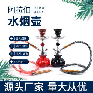 �S��ֱ�� ������ˮ�����b ˮ���� ����ˮ��shisha hookah�羳؛Դ
