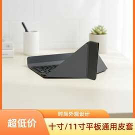 *小度平板T10保护套S12/S16/A20高思智能学习机K16 Pro套z20p