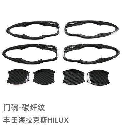 Handle Decoration, Anti-Scratch, Portal Wrist - 15-26-hilux-door-bowl-carbon-fiber-pattern-8-piece-set
