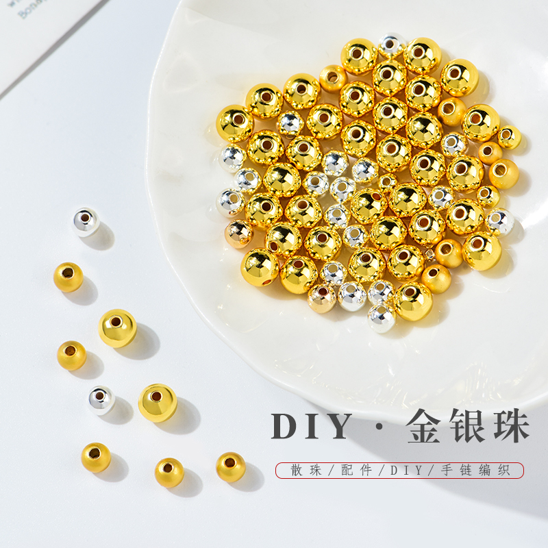18K Gold and Silver Spacer Beads with High Color Retention, Smooth Solid Round Beads for Phone Chains, Necklaces, Bracelets, DIY Jewelry Accessories 18K Gold and Silver Spacer Beads with High Color Retention, Smooth Solid Round Beads for Phone Chains, Necklaces, Bracelets, DIY Jewelry Accessories