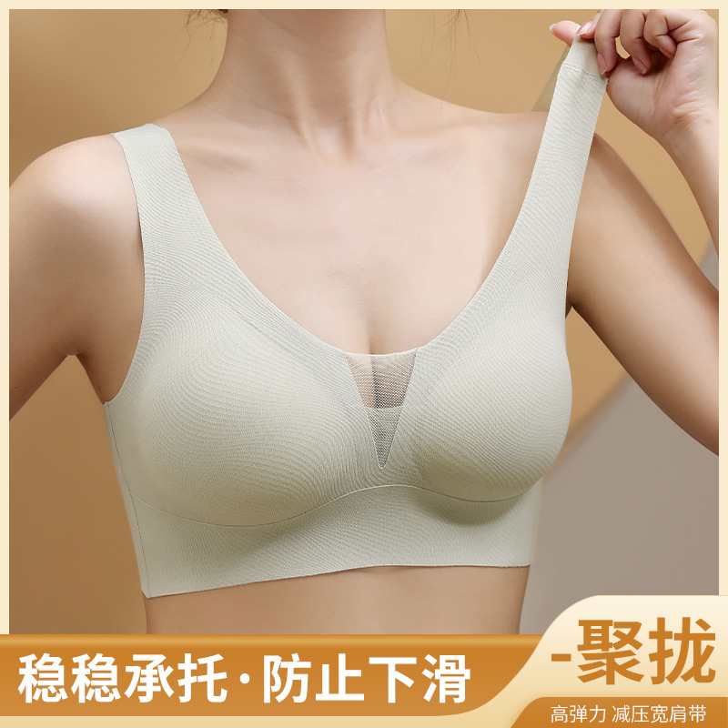 无痕无钢圈内衣女文胸大小显小提拉无痕收副乳聚拢防下垂防跑杯罩
