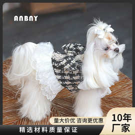 安贝妮高级感狗狗衣服小香风宠物衣服小型犬黑白蕾丝裙子工厂批发