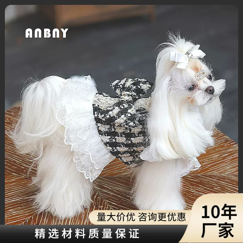 安贝妮高级感狗狗衣服小香风宠物衣服小型犬黑白蕾丝裙子工厂批发