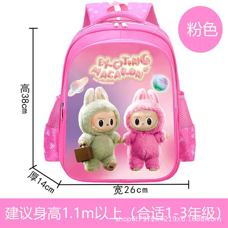 라부부 여성 모델