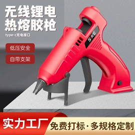 剥线钳;锤子;其他园林工具