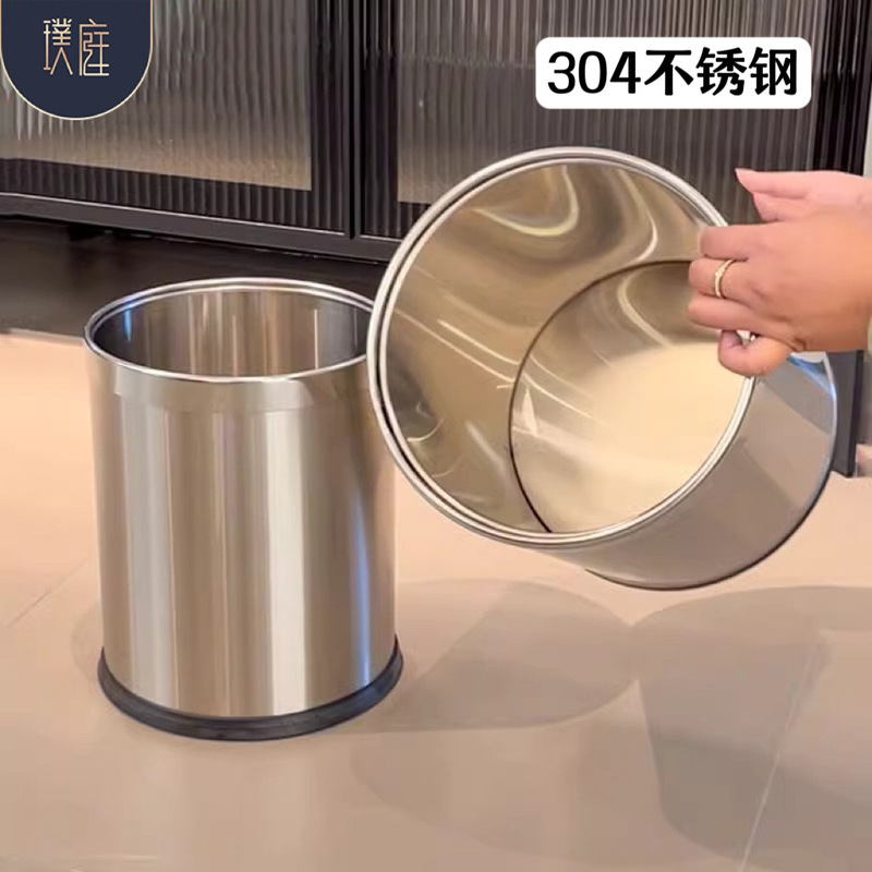 304 Stainless Steel Trash Bin Household Bedroom Kitchen Bathroom Large Uncovered Double-decker Hotel Office Commercial 304 Stainless Steel Trash Bin Household Bedroom Kitchen Bathroom Large Uncovered Double-decker Hotel Office Commercial