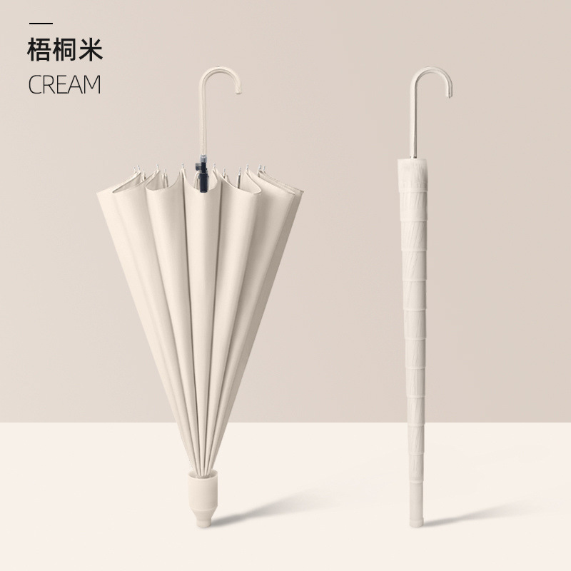 [신제품-컬러 매칭 방수 케이스] 16본 플라타너스 살구 오토매틱