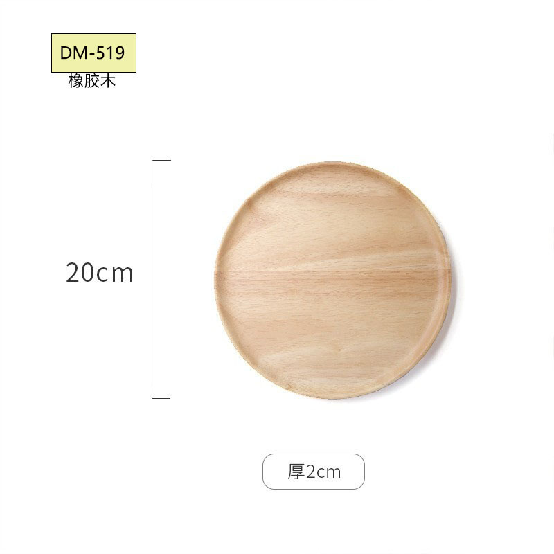 20*2 고무 나무 디스크-519