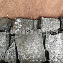 铜磷中间合金 磷 cup14 磷铜 铜磷 脱氧剂除气  CuP14磷铜合金