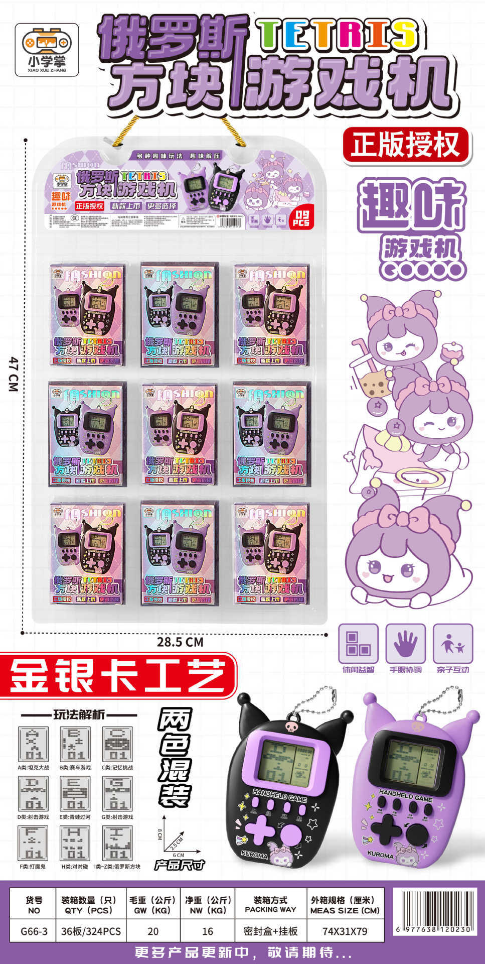 977464571692dd8225e40-115a-4b9
