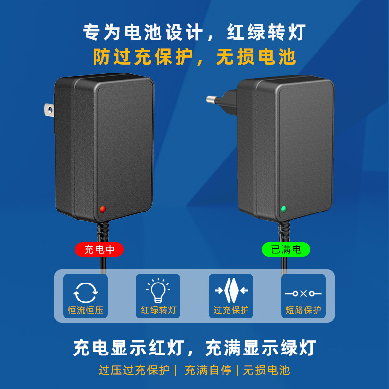 25.2v1aバッテリー充电器ミディアム・cq4706日本pse欧规ce韩kc认证リチウムバッテリー充电器|undefined
