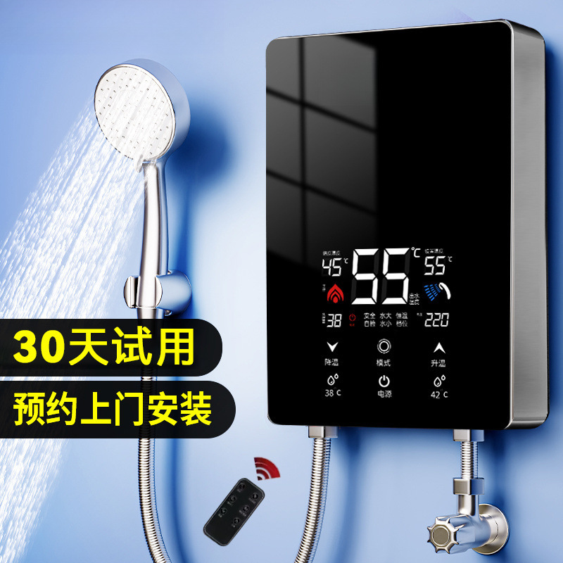 即热式电热水器家用恒温变频快速过水热卫生间速热式电热水器|undefined