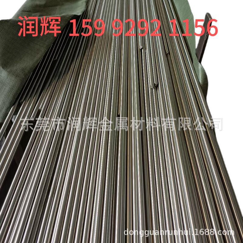 供应SCM445合结钢 优质钢SCM445圆钢 SCM445钢材 钢管