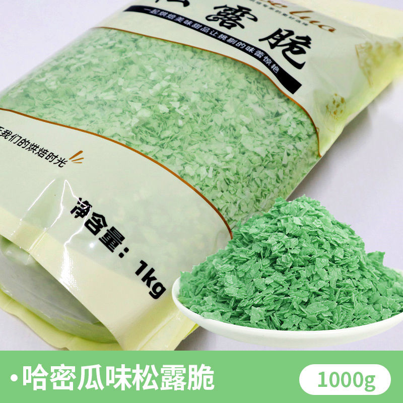 멜론맛 1000g (큰 부분, 더 비용 효율적)