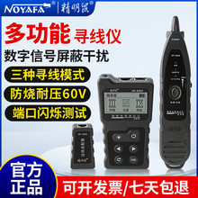 ������NF-8209�W�������x�๦�ܲ龀��POC��늿��ɔ_���������y�L