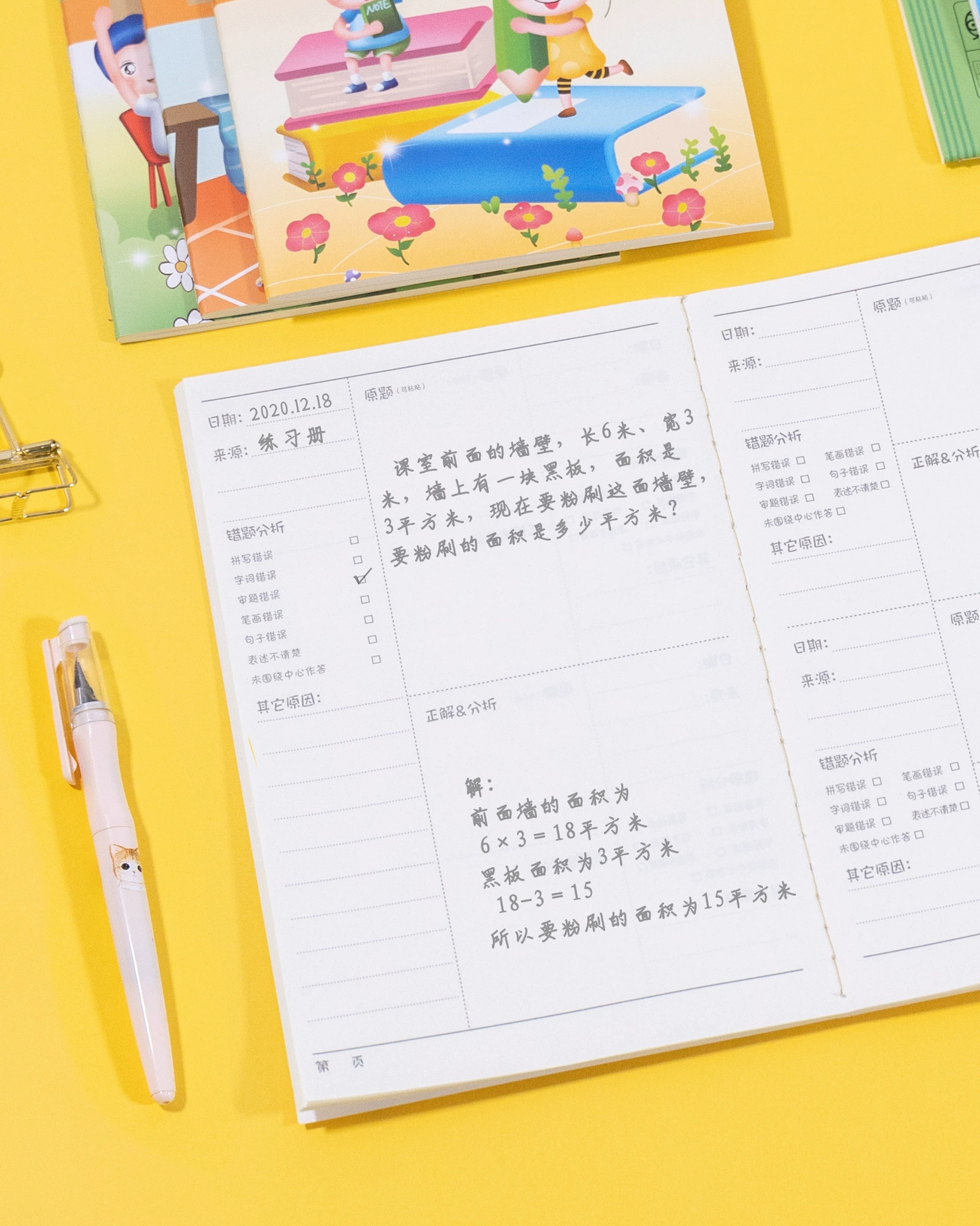 Universal liner for teaching maths for students, laptop, English