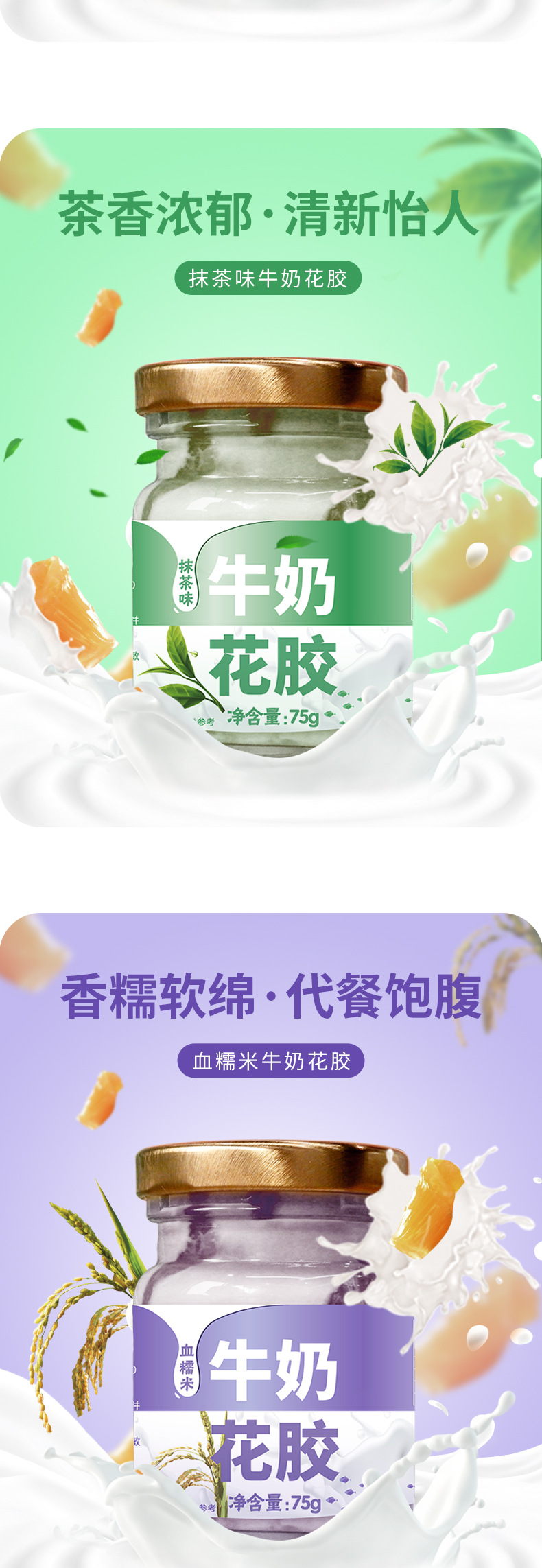 Ready to Eat Milk Fish Maw Jelly Gift Box 75g Bottle Nourishing Chinese Herbal Dessert preparation
