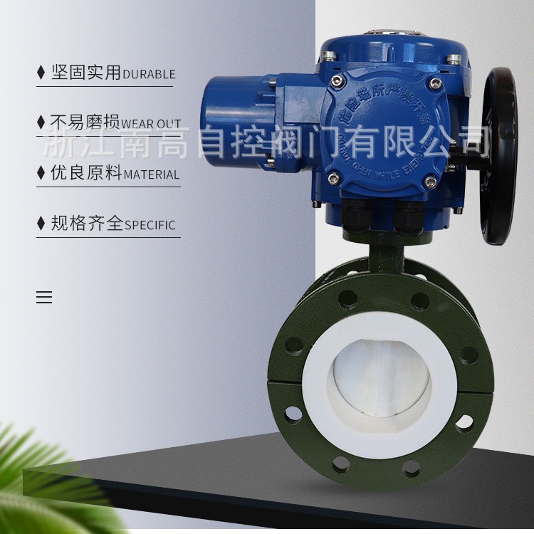 D371F46-16C 涡轮对夹式衬氟蝶阀 DN250产品结构紧凑、外形美观