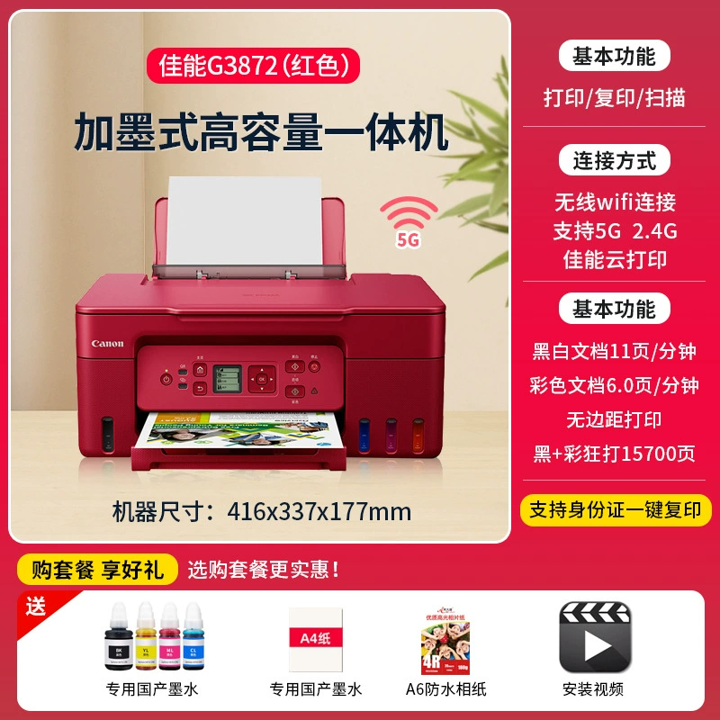 Photo, printer, G2810, G3810