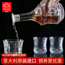 意大利进口 RCR 皇帝 水晶玻璃带盖醒酒器 酒壶 酒樽 酒瓶 家用