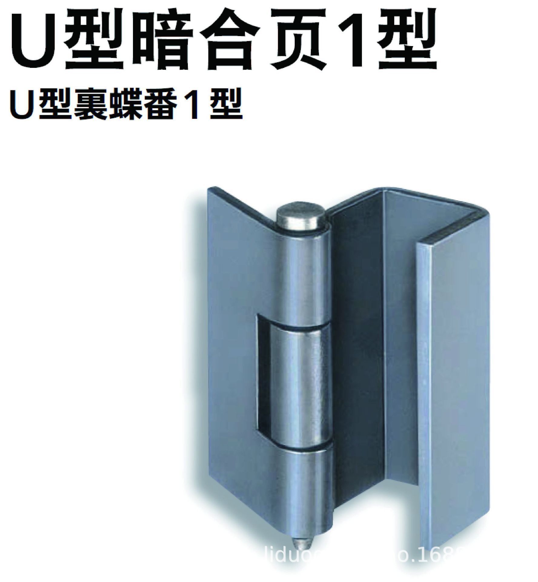 TAKIGEN/日本秀昭泷源原装进口现货U型暗合页