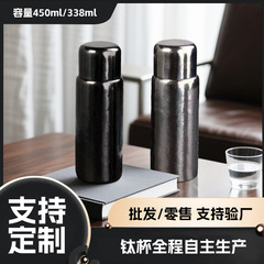 轻奢纯钛保温杯男女款纯钛杯高颜值茶水分离钛保温杯保冷焖茶钛杯