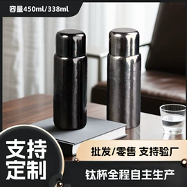 保温杯;塑料瓶、壶;运动水壶