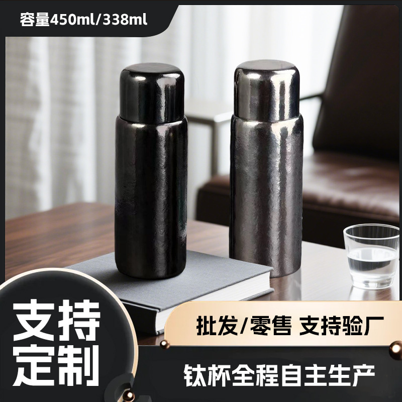 轻奢纯钛保温杯男女款纯钛杯高颜值茶水分离钛保温杯保冷焖茶钛杯|undefined