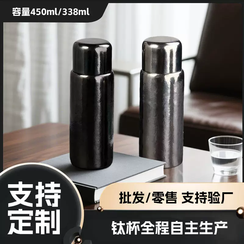 轻奢纯钛保温杯男女款纯钛杯高颜值茶水分离钛保温杯保冷焖茶钛杯